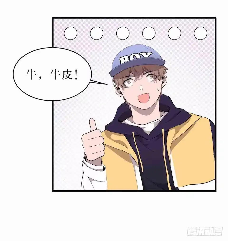 《错空迷失》去往错误的方向 第23页