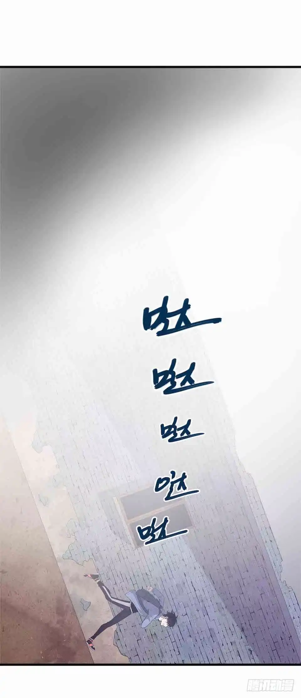 《错空迷失》去往错误的方向 第2页