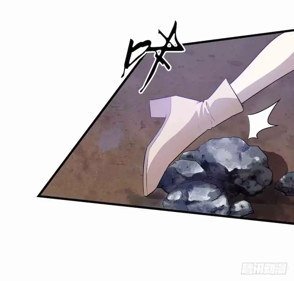《错空迷失》去往错误的方向 第7页
