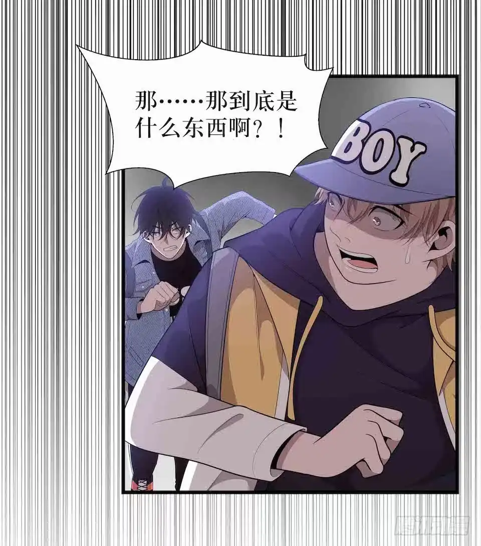 《错空迷失》去往错误的方向 第4页