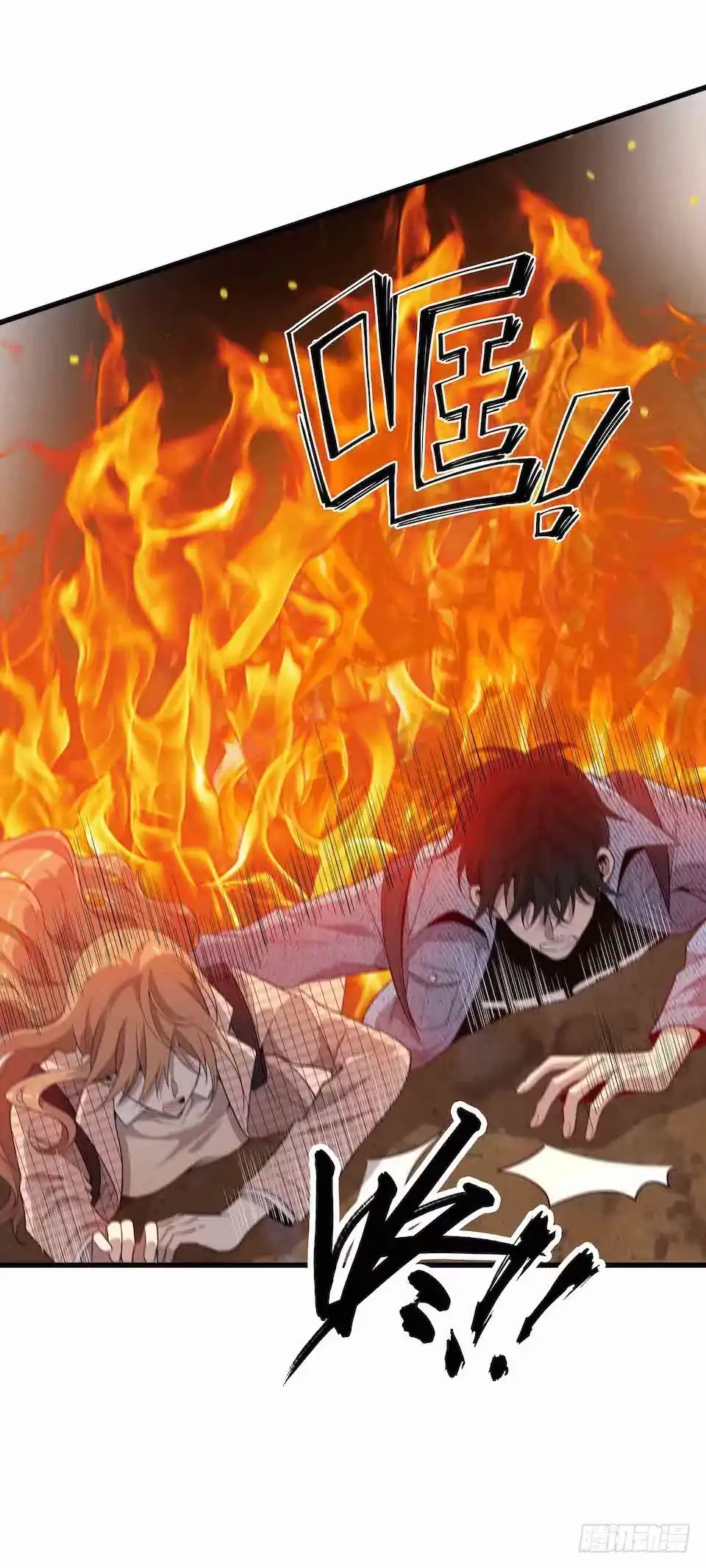 《错空迷失》去往错误的方向 第20页