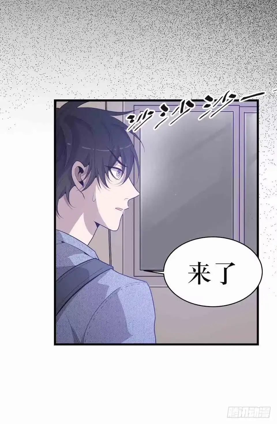 《错空迷失》去往错误的方向 第42页