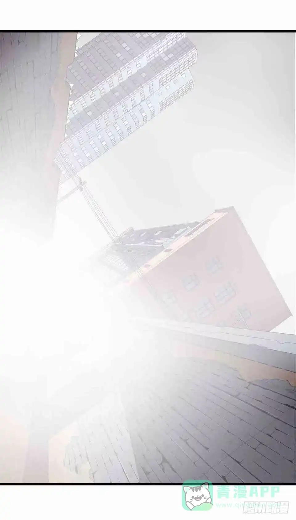 《错空迷失》去往错误的方向 第26页
