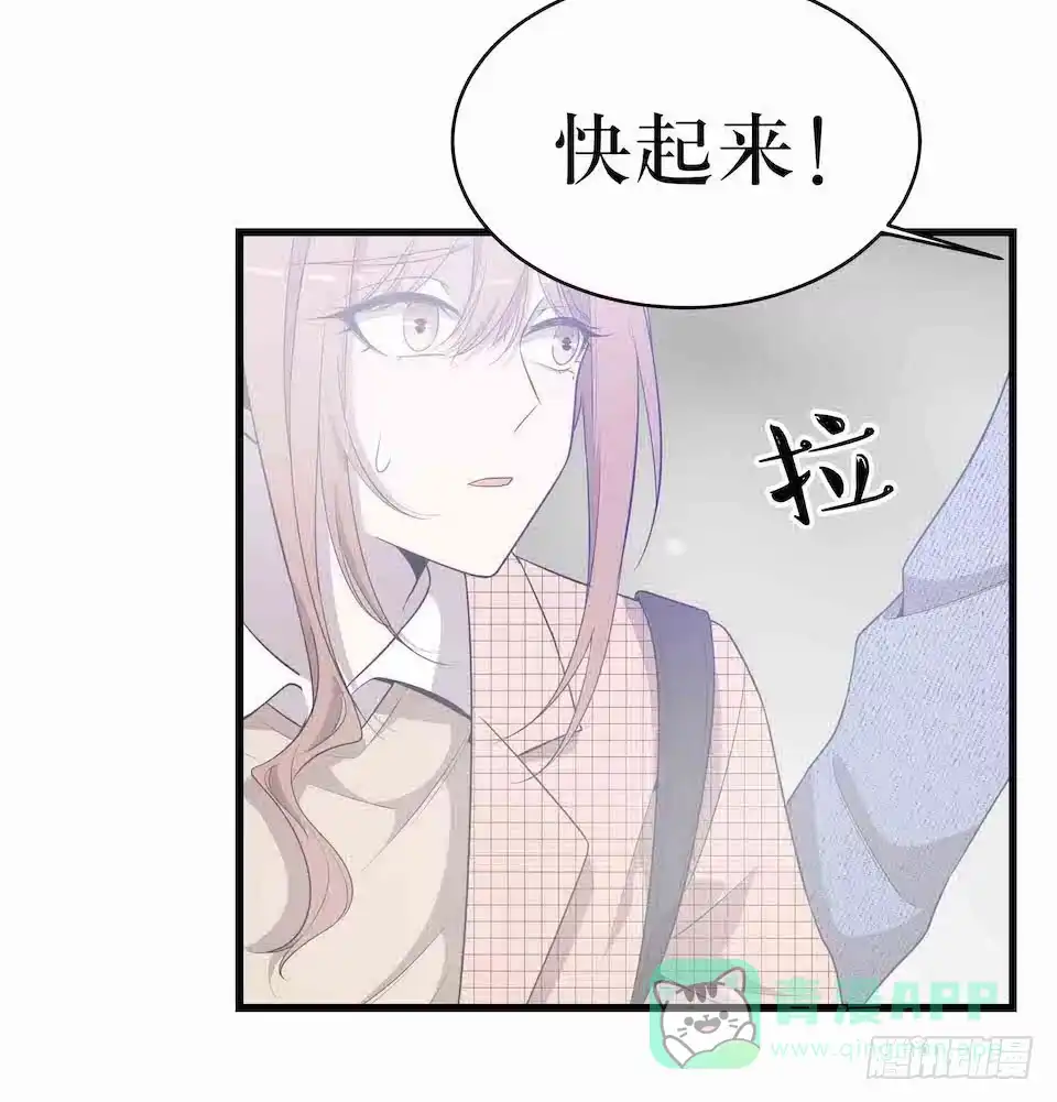 《错空迷失》去往错误的方向 第11页