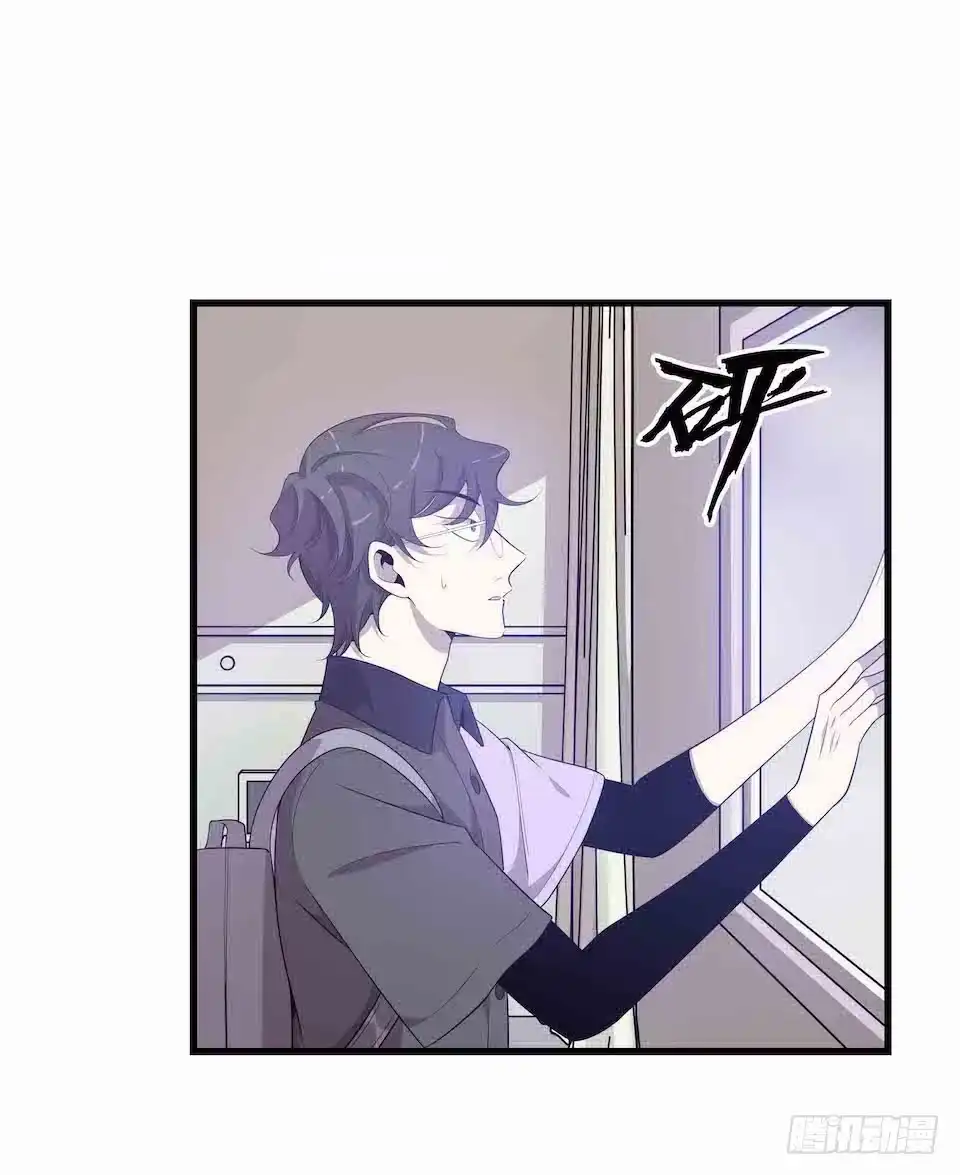 《错空迷失》去往错误的方向 第39页