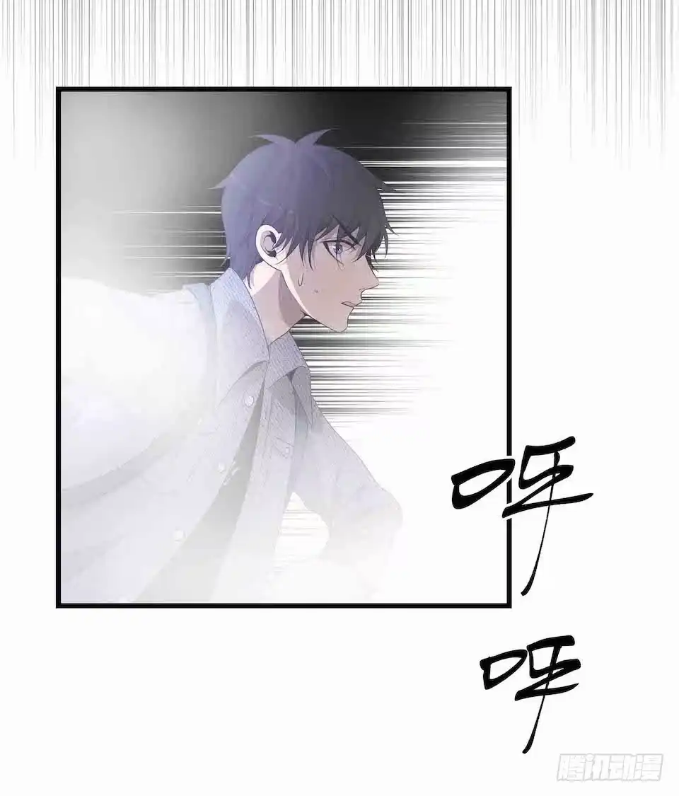 《错空迷失》去往错误的方向 第5页