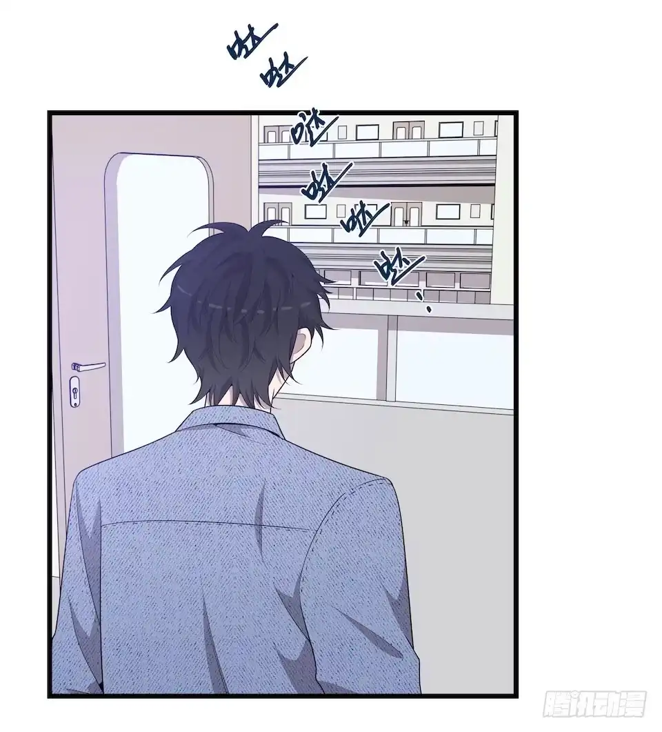《错空迷失》诱饵 第28页