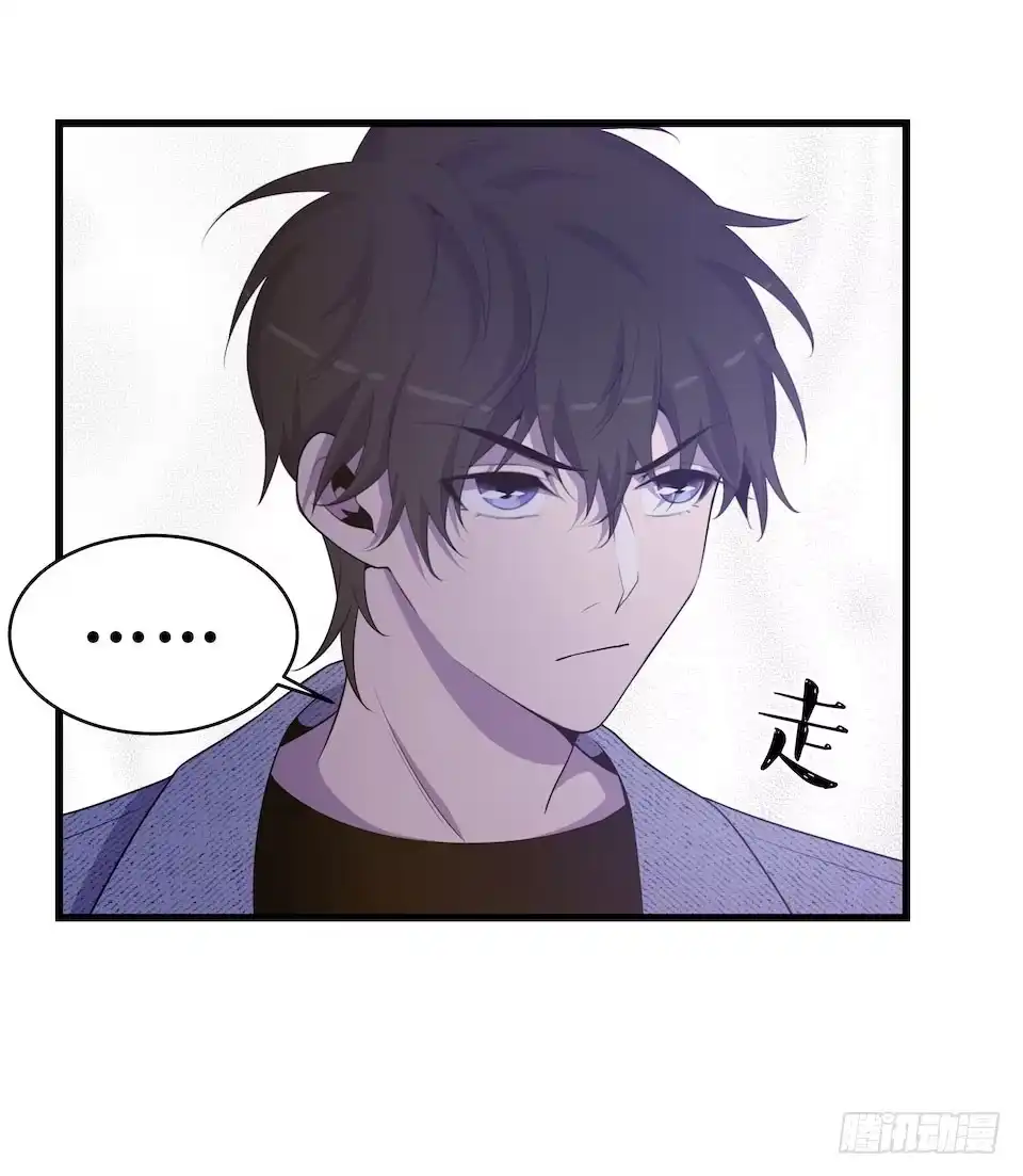 《错空迷失》诱饵 第14页