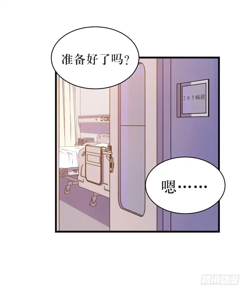 《错空迷失》诱饵 第3页