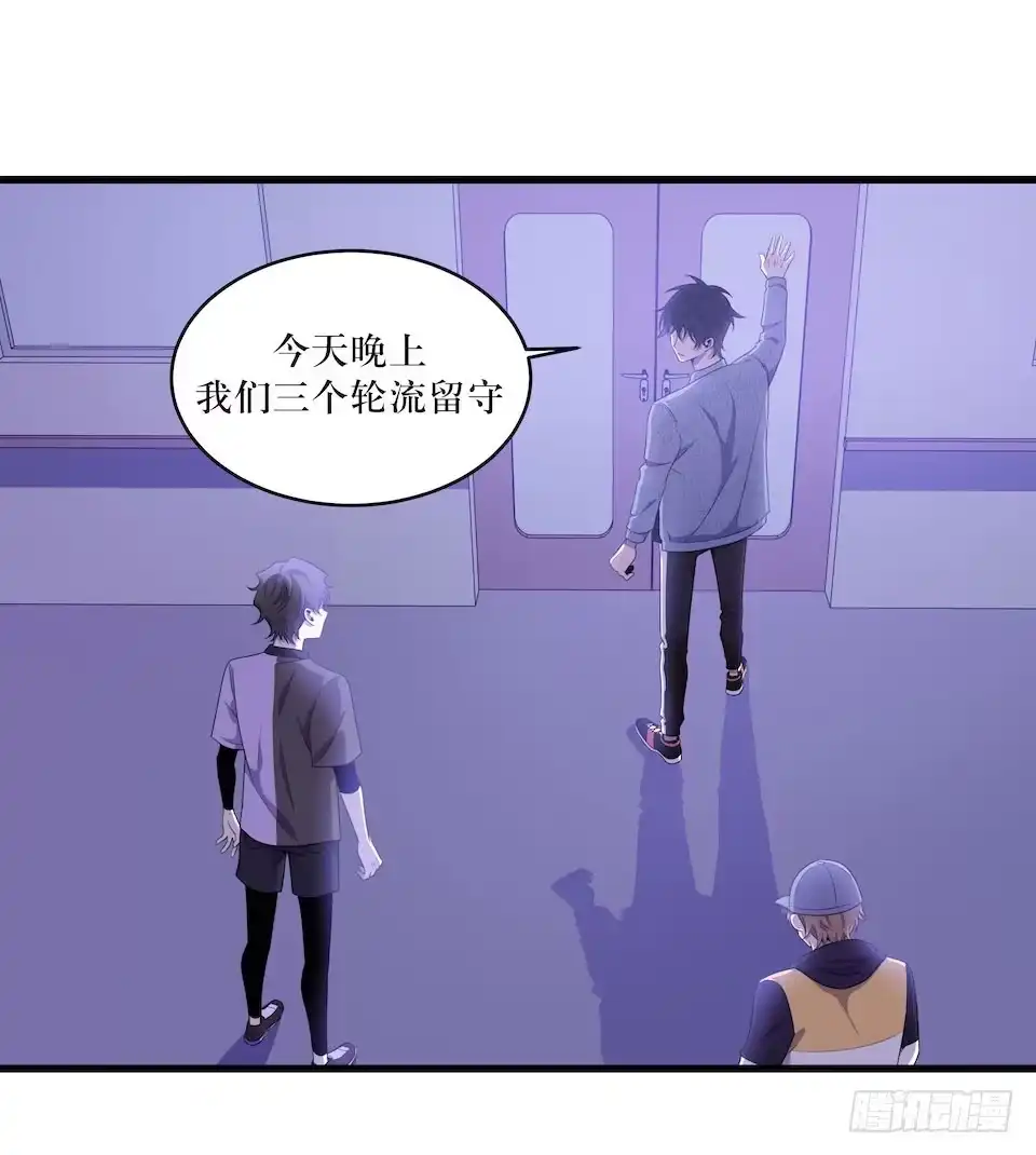《错空迷失》诱饵 第15页