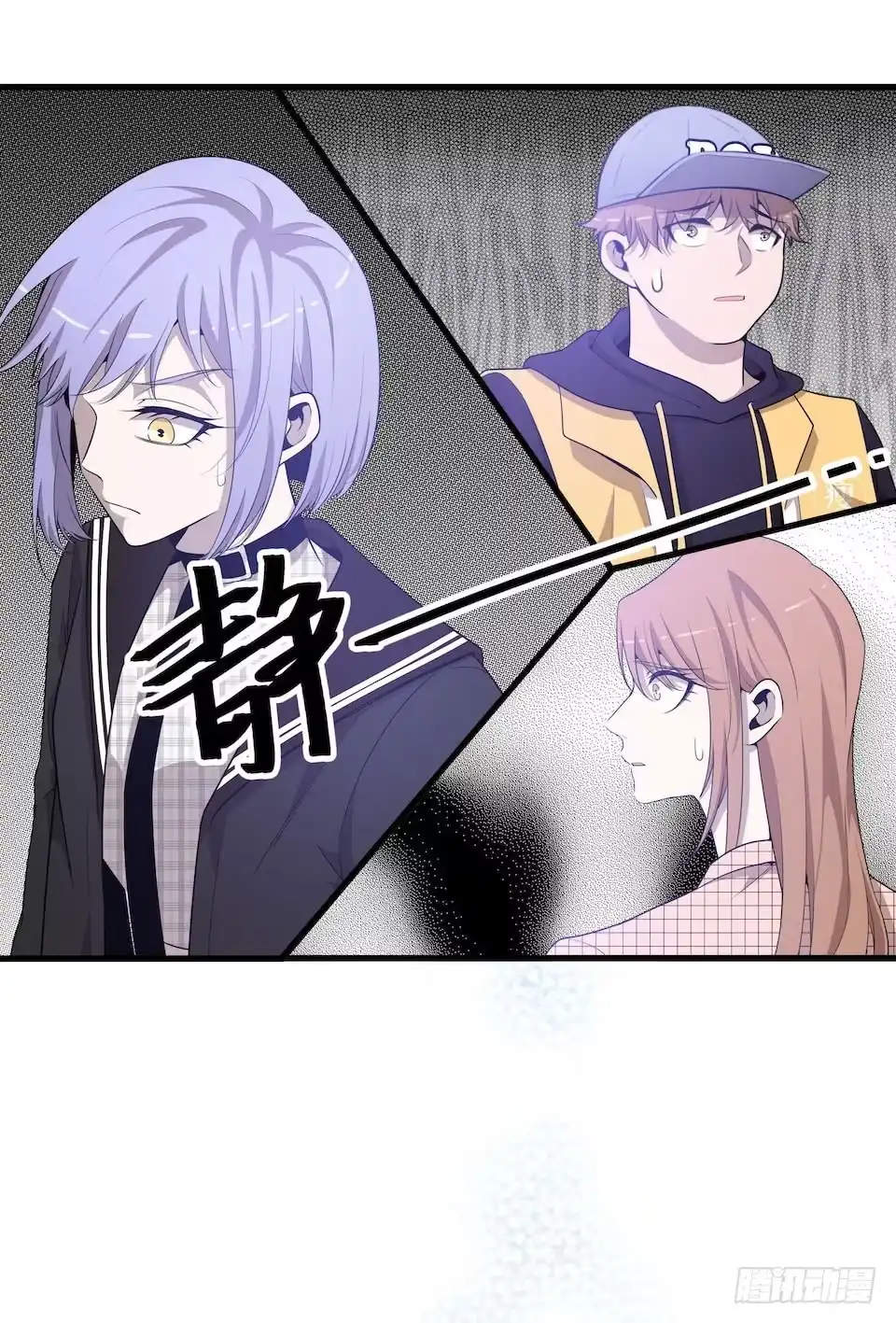 《错空迷失》诱饵 第35页