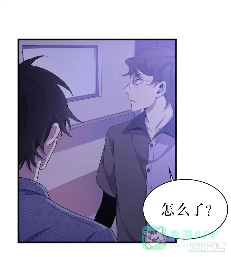 《错空迷失》诱饵 第11页
