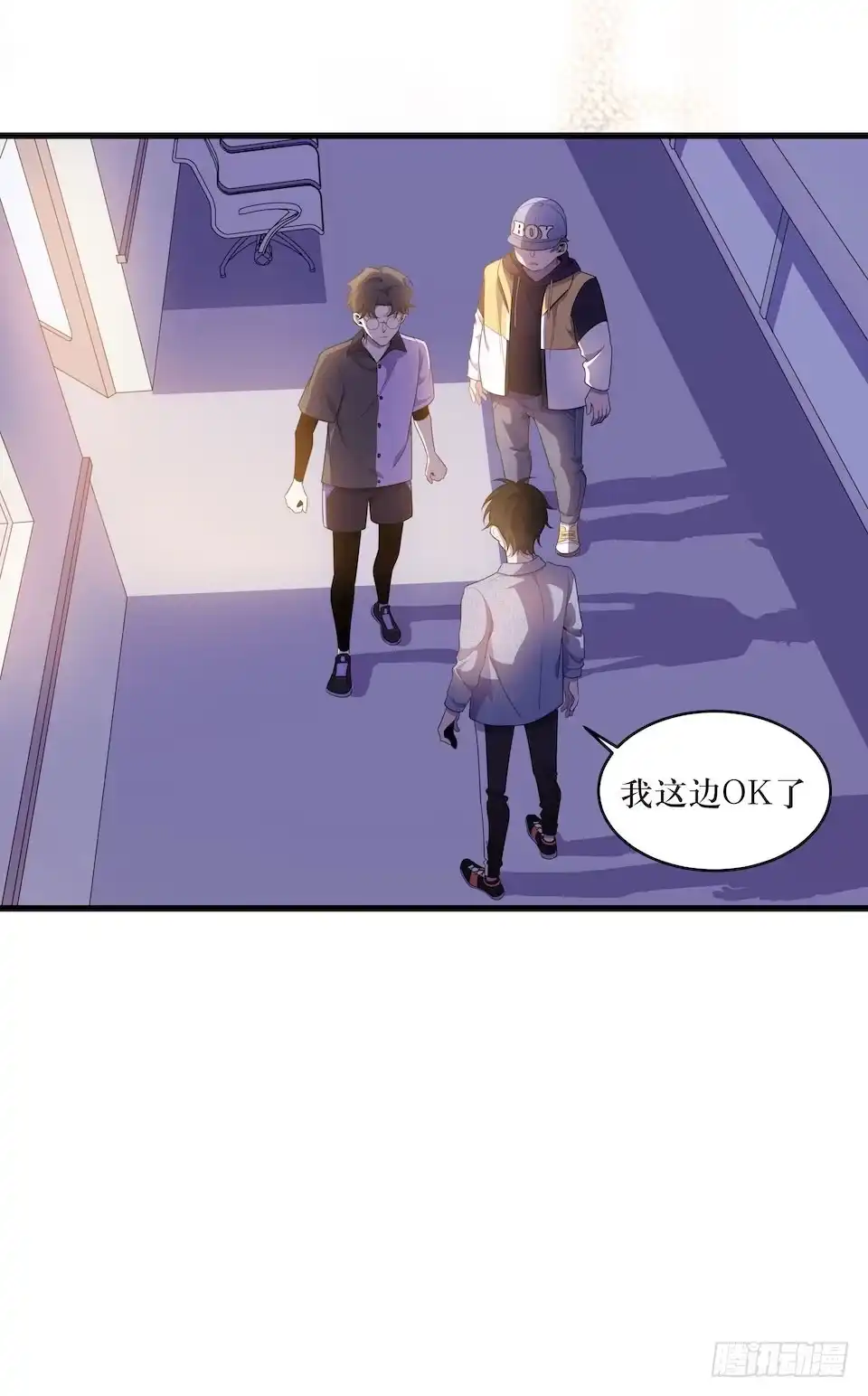 《错空迷失》诱饵 第7页