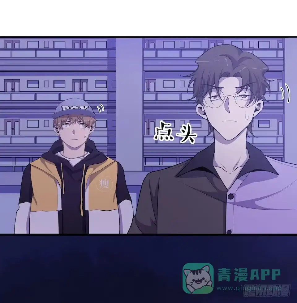 《错空迷失》诱饵 第16页