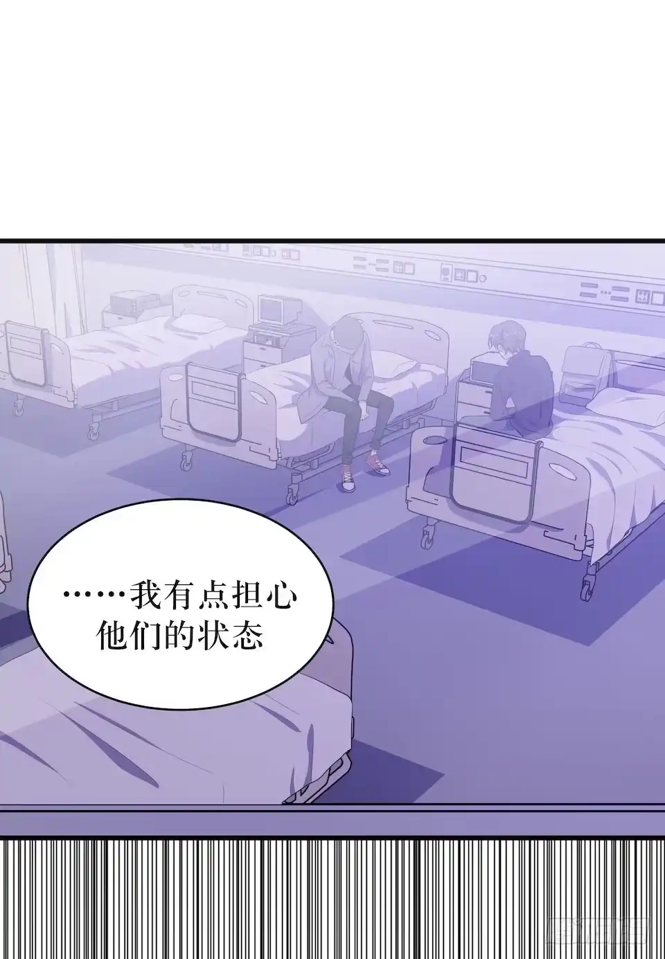 《错空迷失》诱饵 第12页