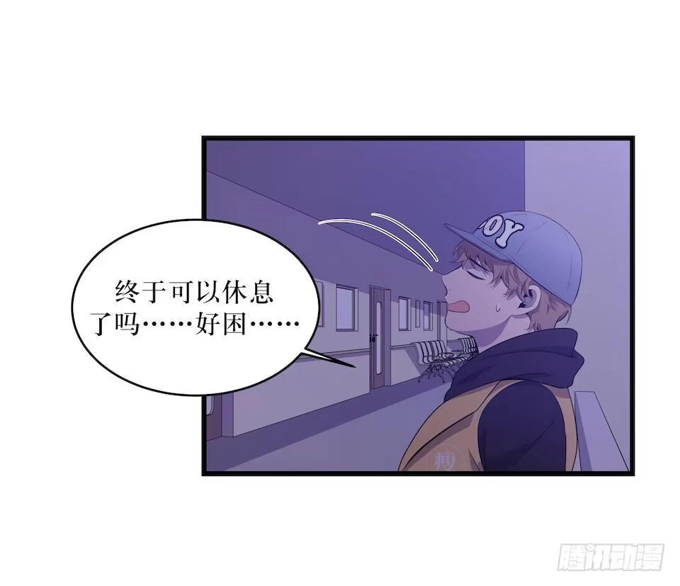 《错空迷失》诱饵 第9页