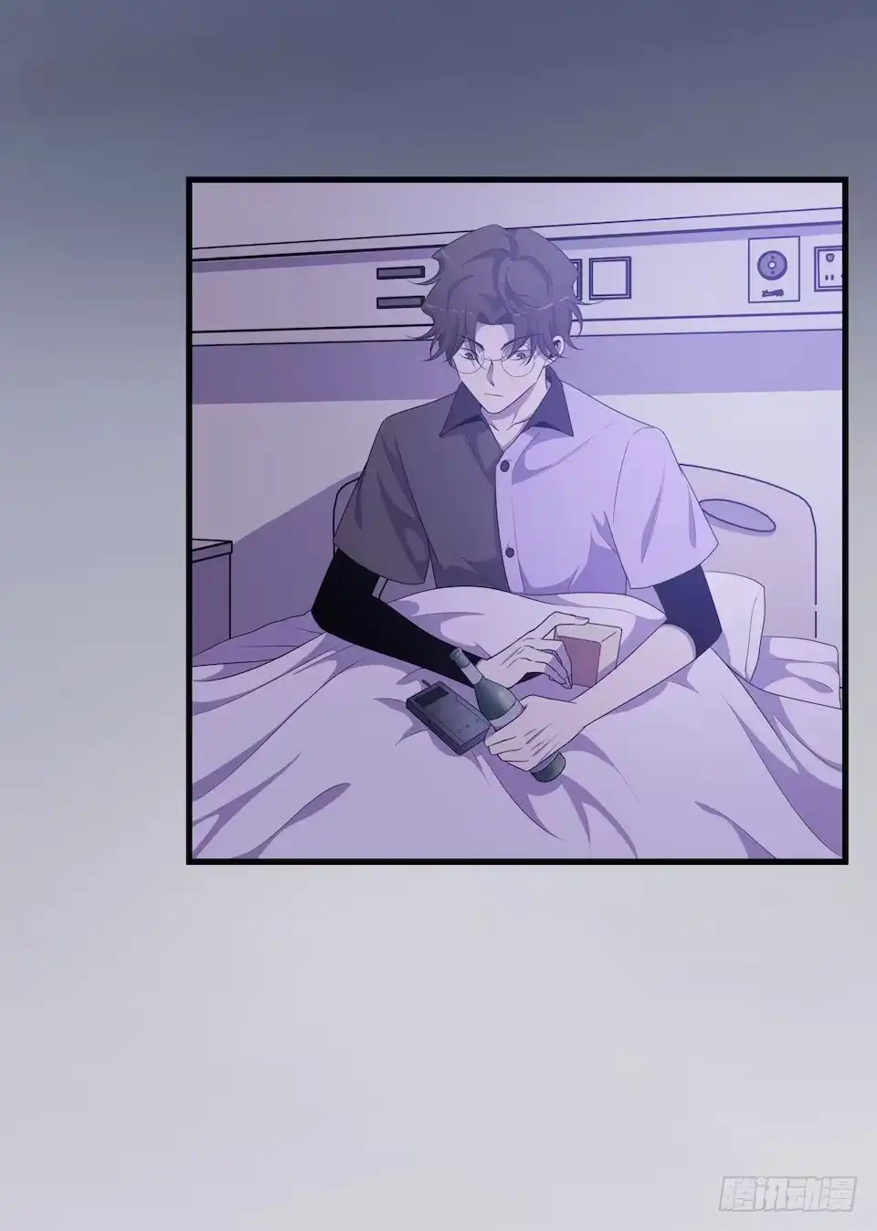 《错空迷失》诱饵 第19页