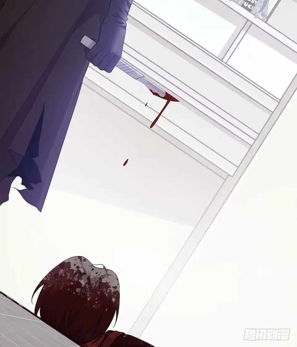 《错空迷失》诱饵 第45页