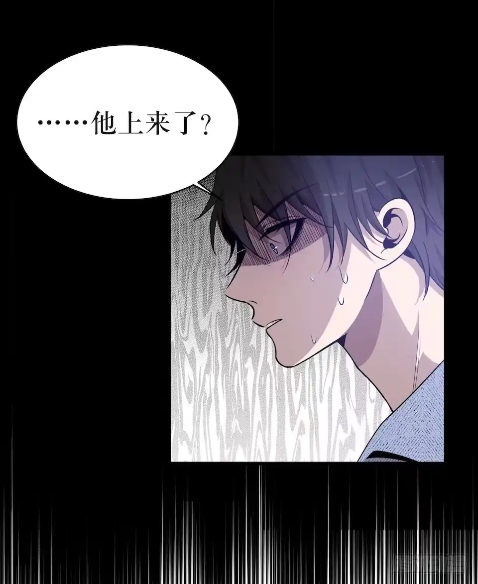 《错空迷失》血的味道之外…… 第10页