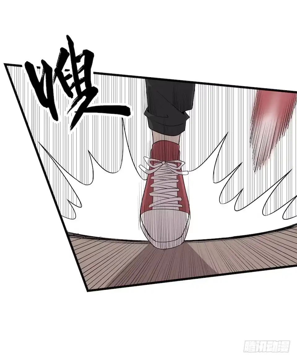 《错空迷失》血的味道之外…… 第27页