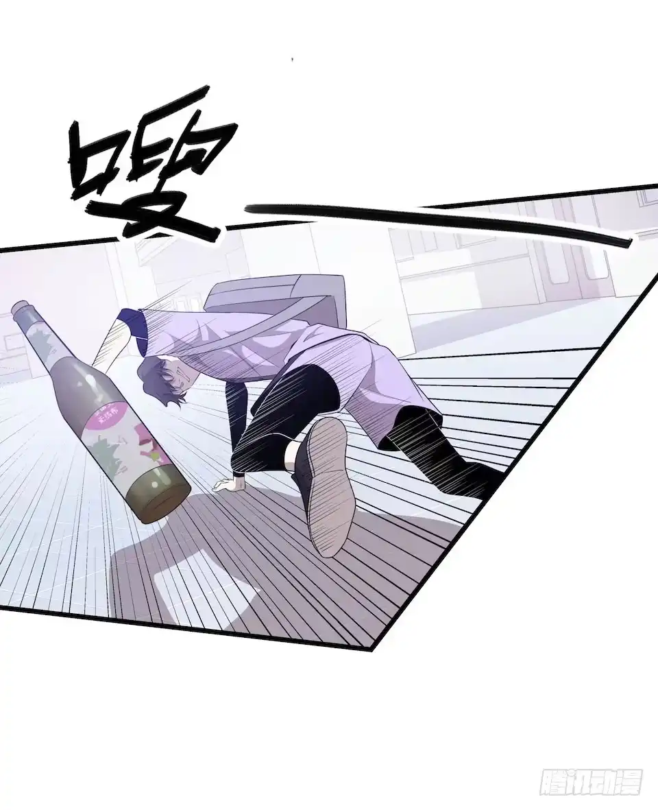 《错空迷失》血的味道之外…… 第49页