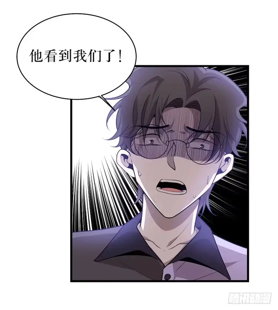 《错空迷失》血的味道之外…… 第7页