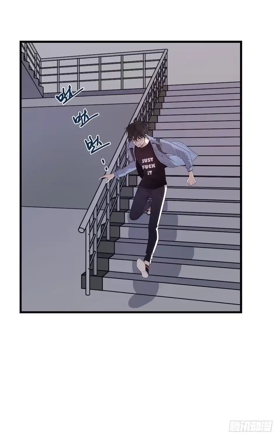 《错空迷失》血的味道之外…… 第14页