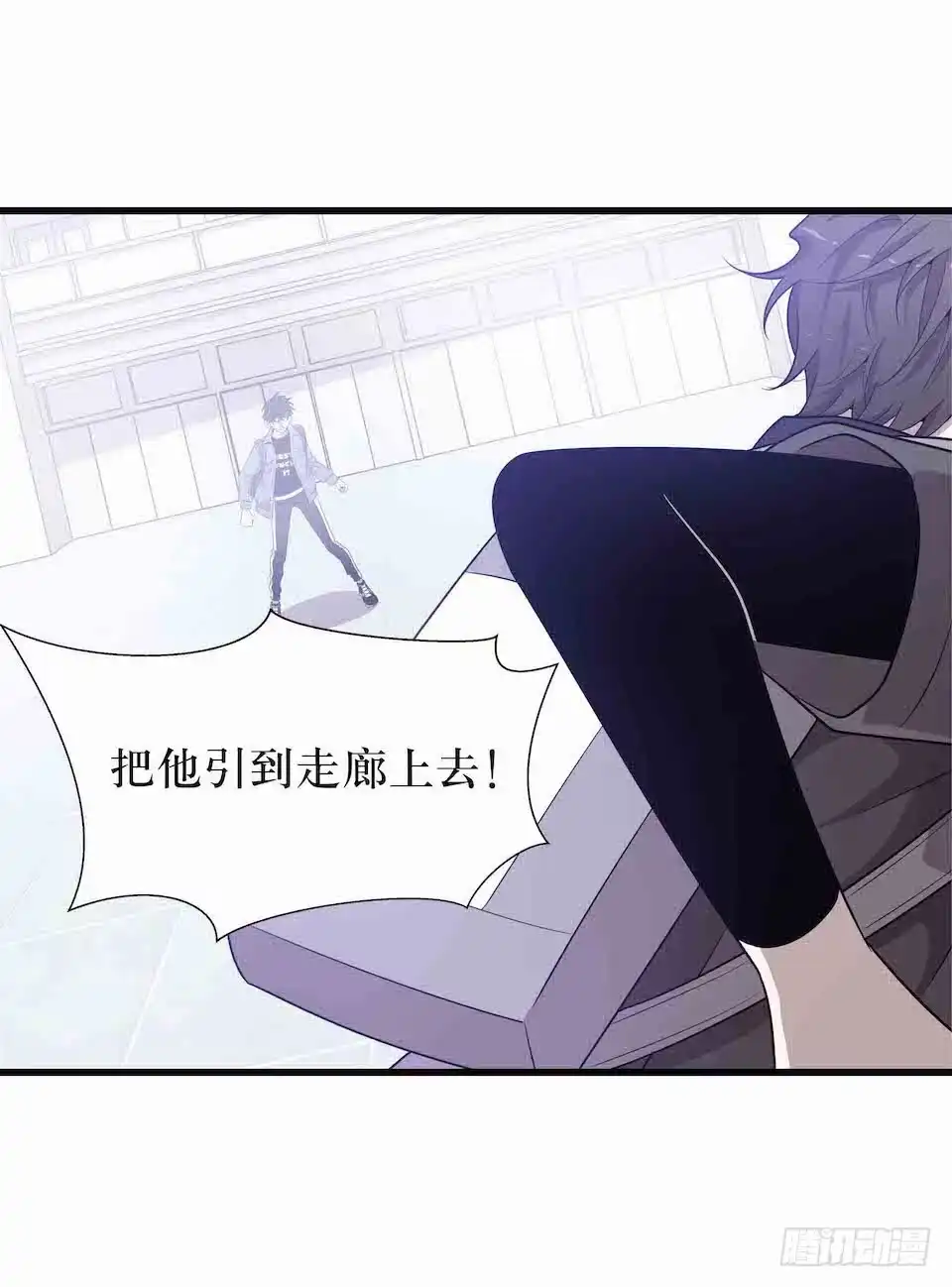 《错空迷失》生死追逐 第17页