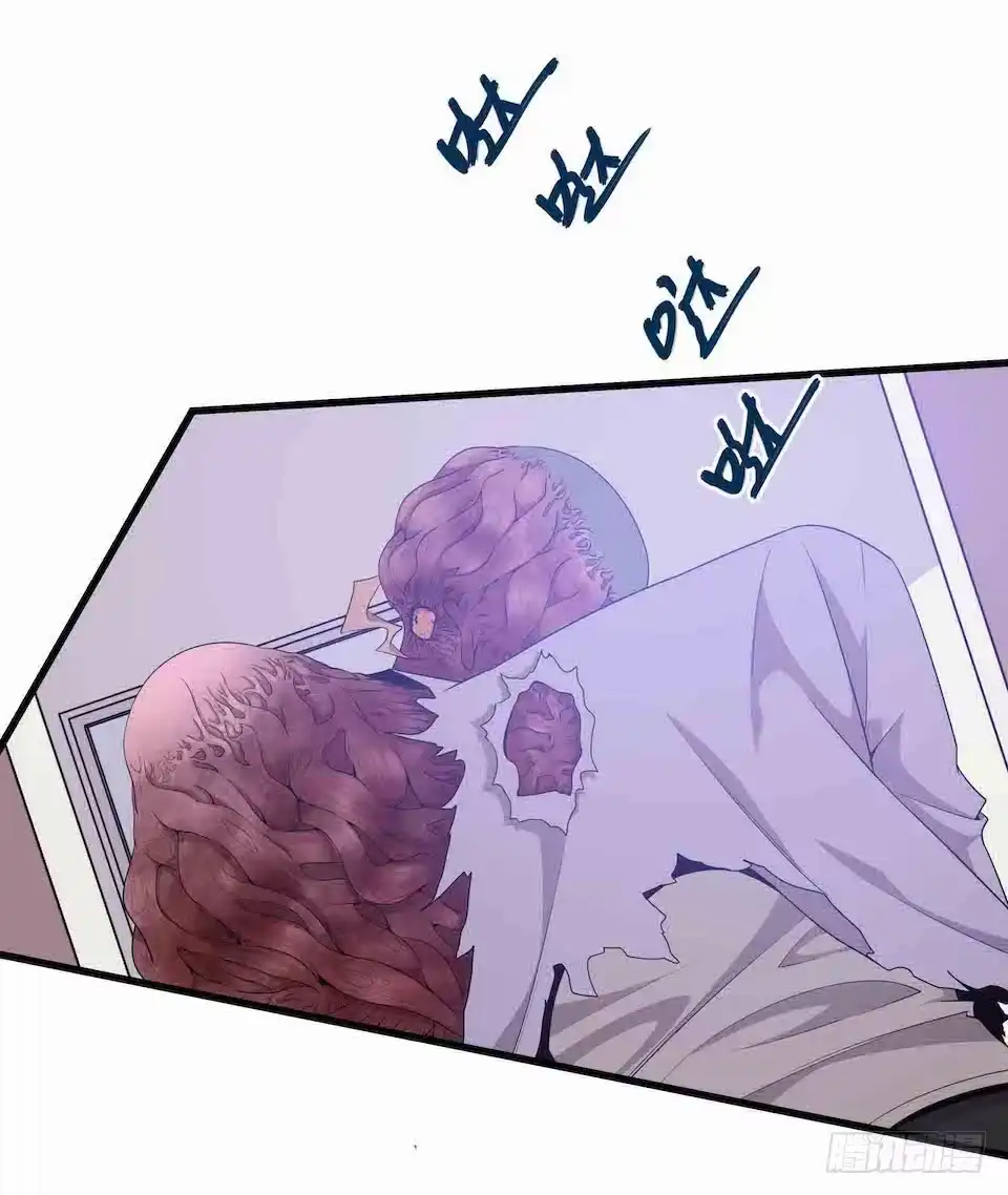 《错空迷失》生死追逐 第29页