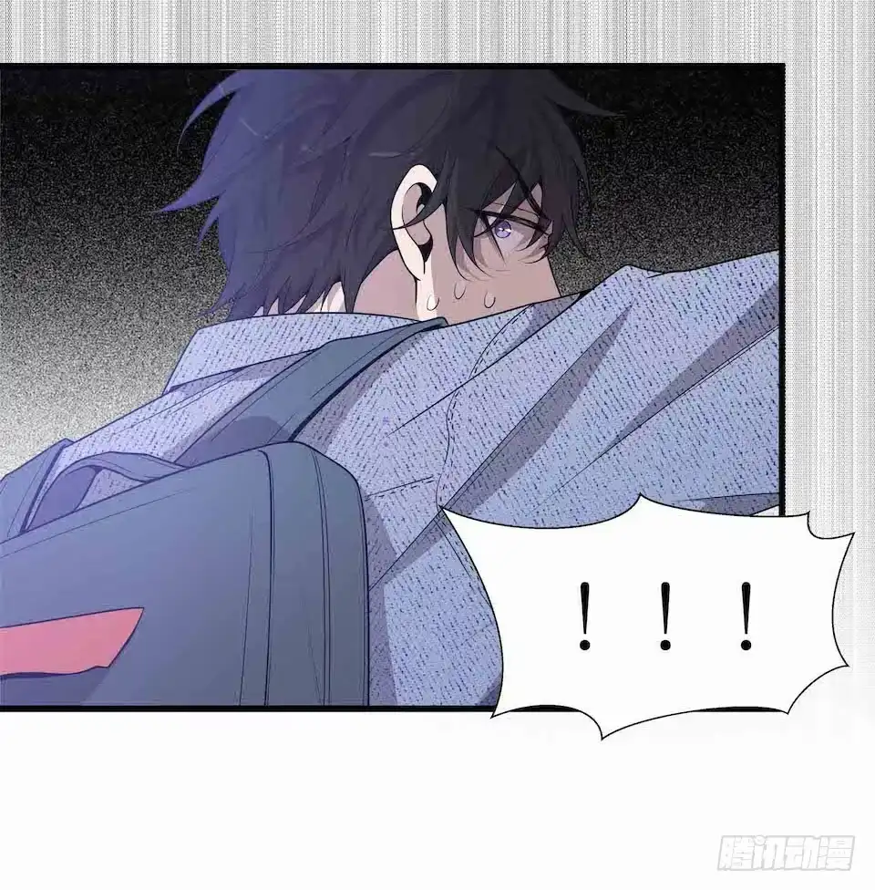 《错空迷失》生死追逐 第47页