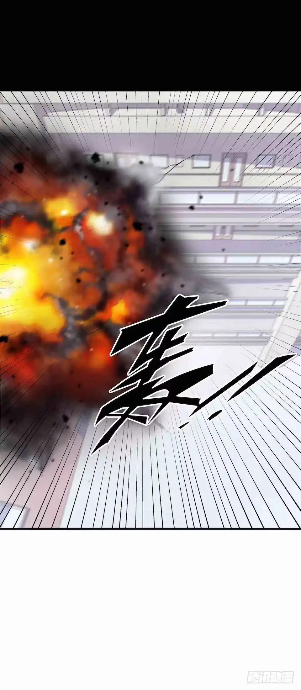 《错空迷失》生死追逐 第63页