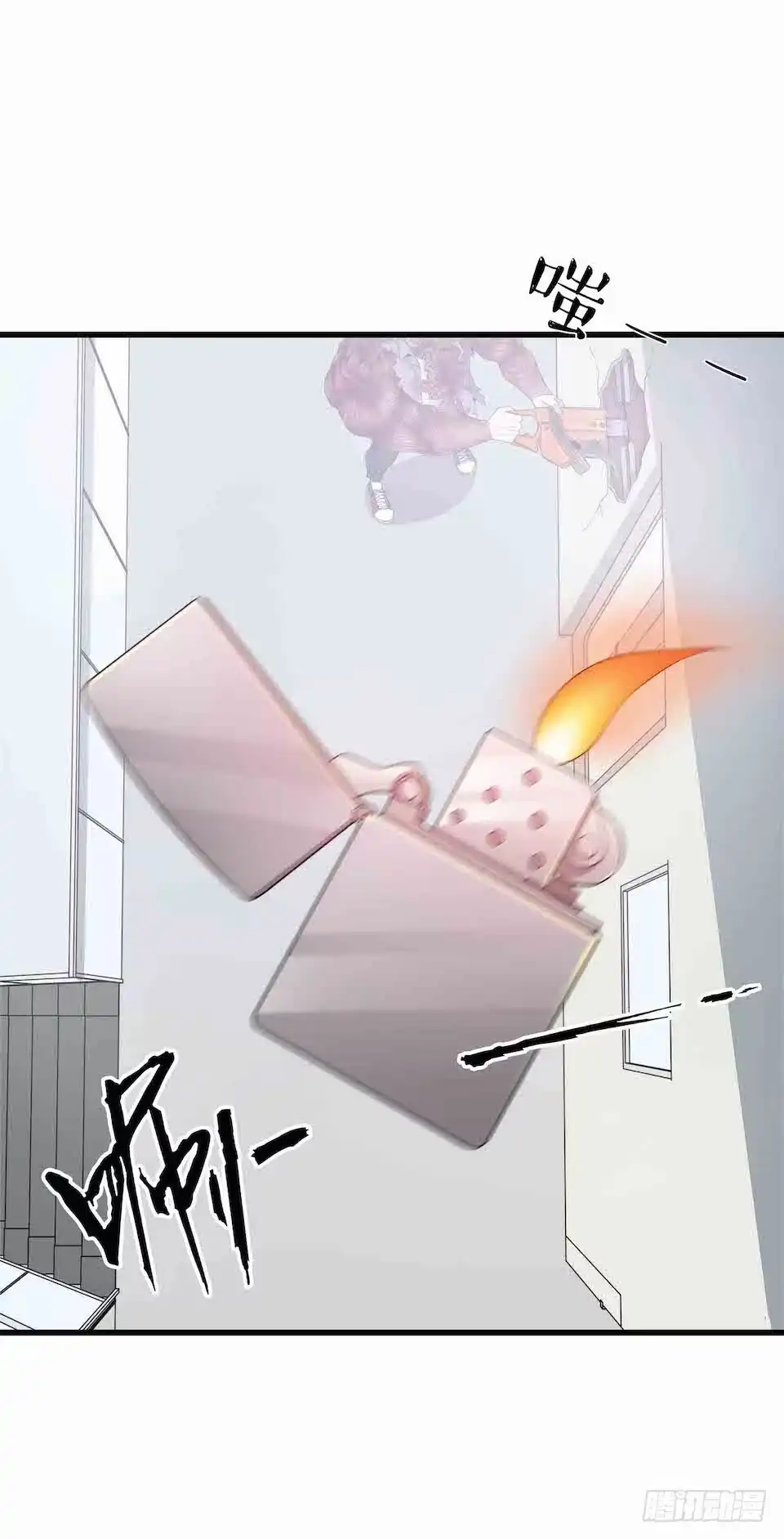 《错空迷失》生死追逐 第59页