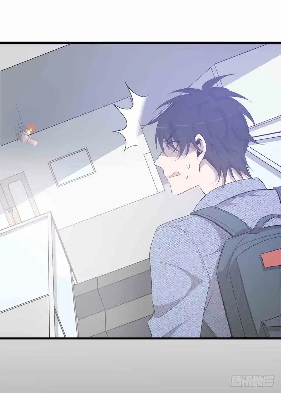 《错空迷失》生死追逐 第60页