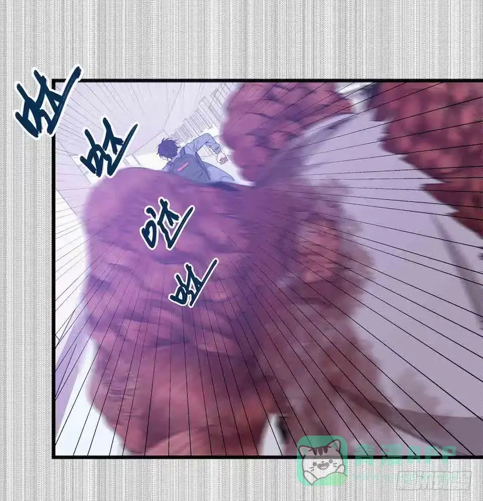 《错空迷失》生死追逐 第46页