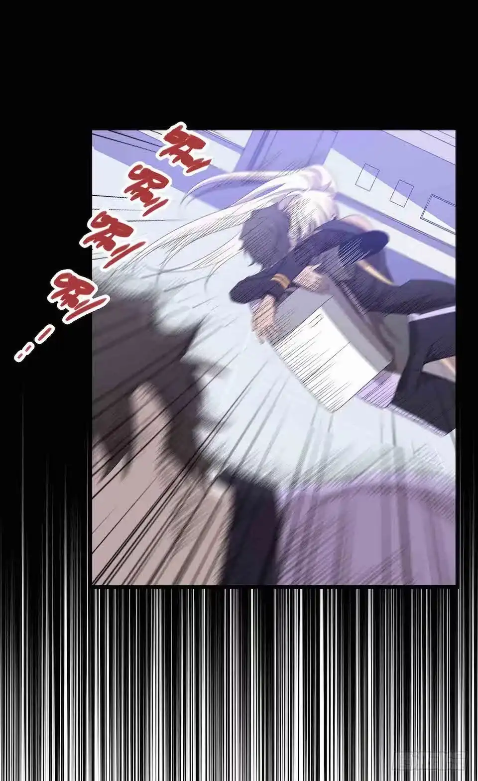《错空迷失》生死追逐 第9页