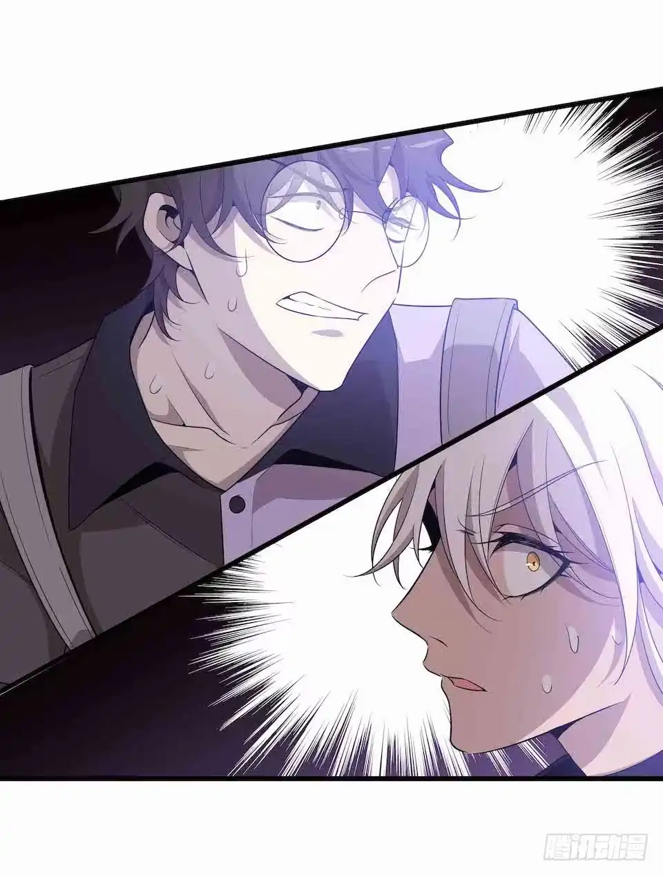 《错空迷失》生死追逐 第18页