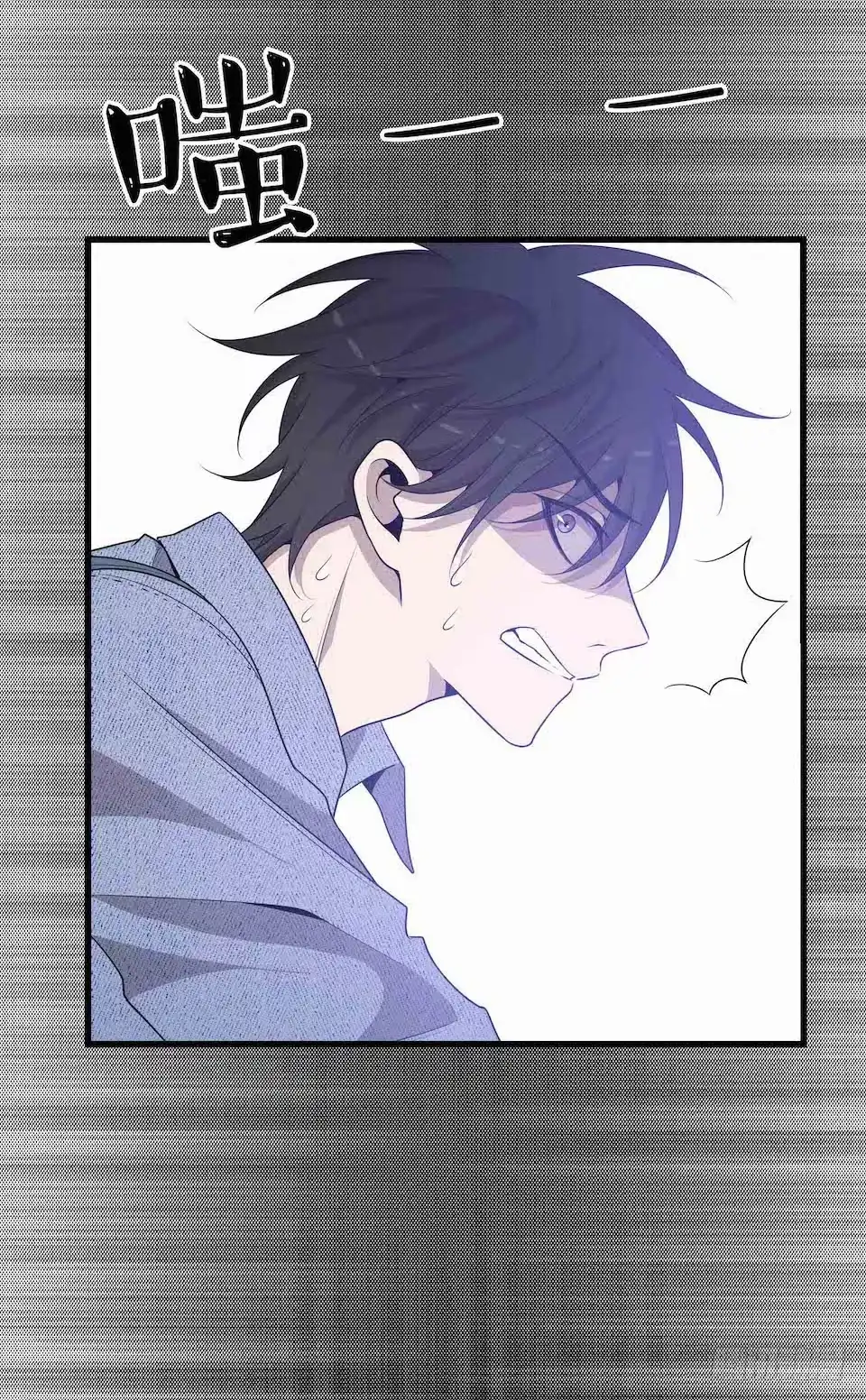 《错空迷失》生死追逐 第50页