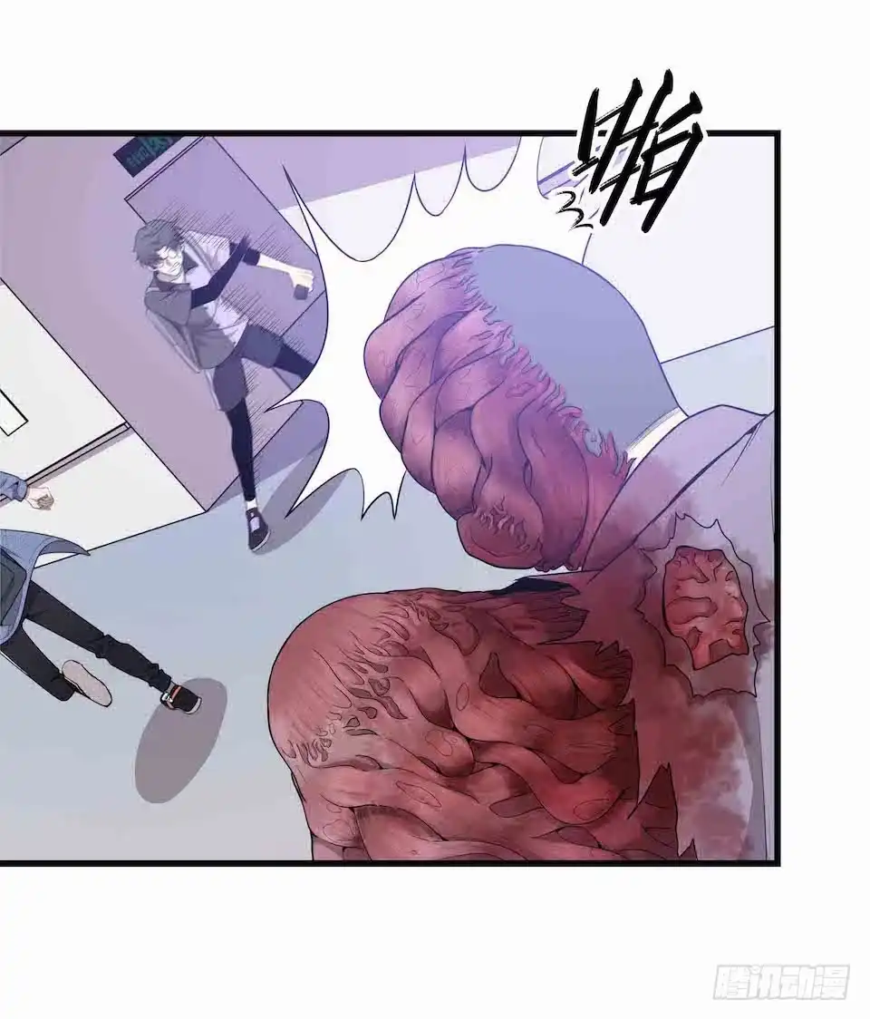 《错空迷失》生死追逐 第39页