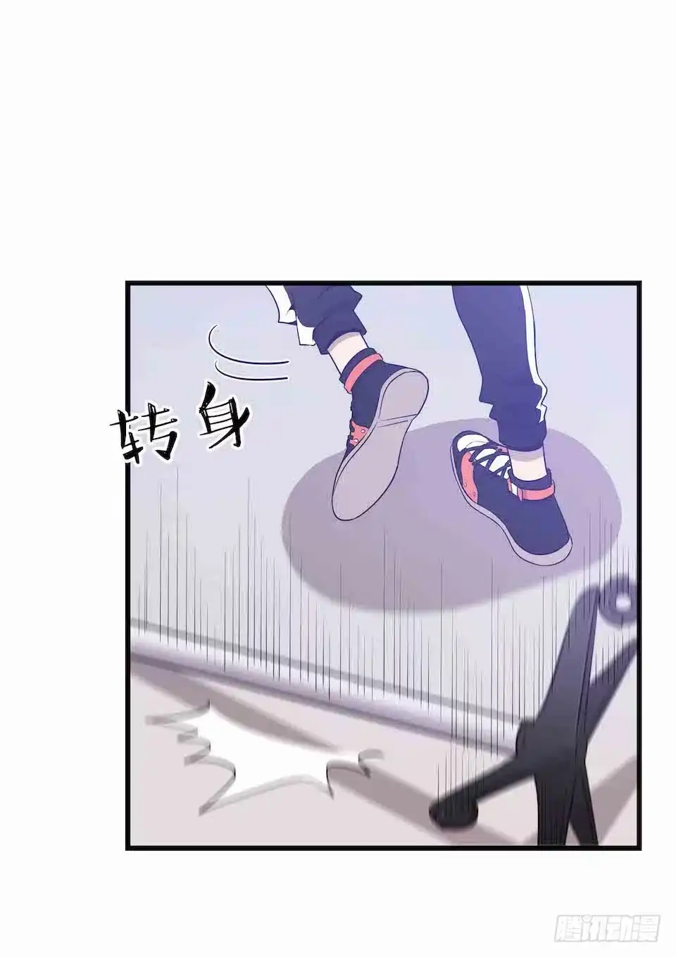 《错空迷失》生死追逐 第32页
