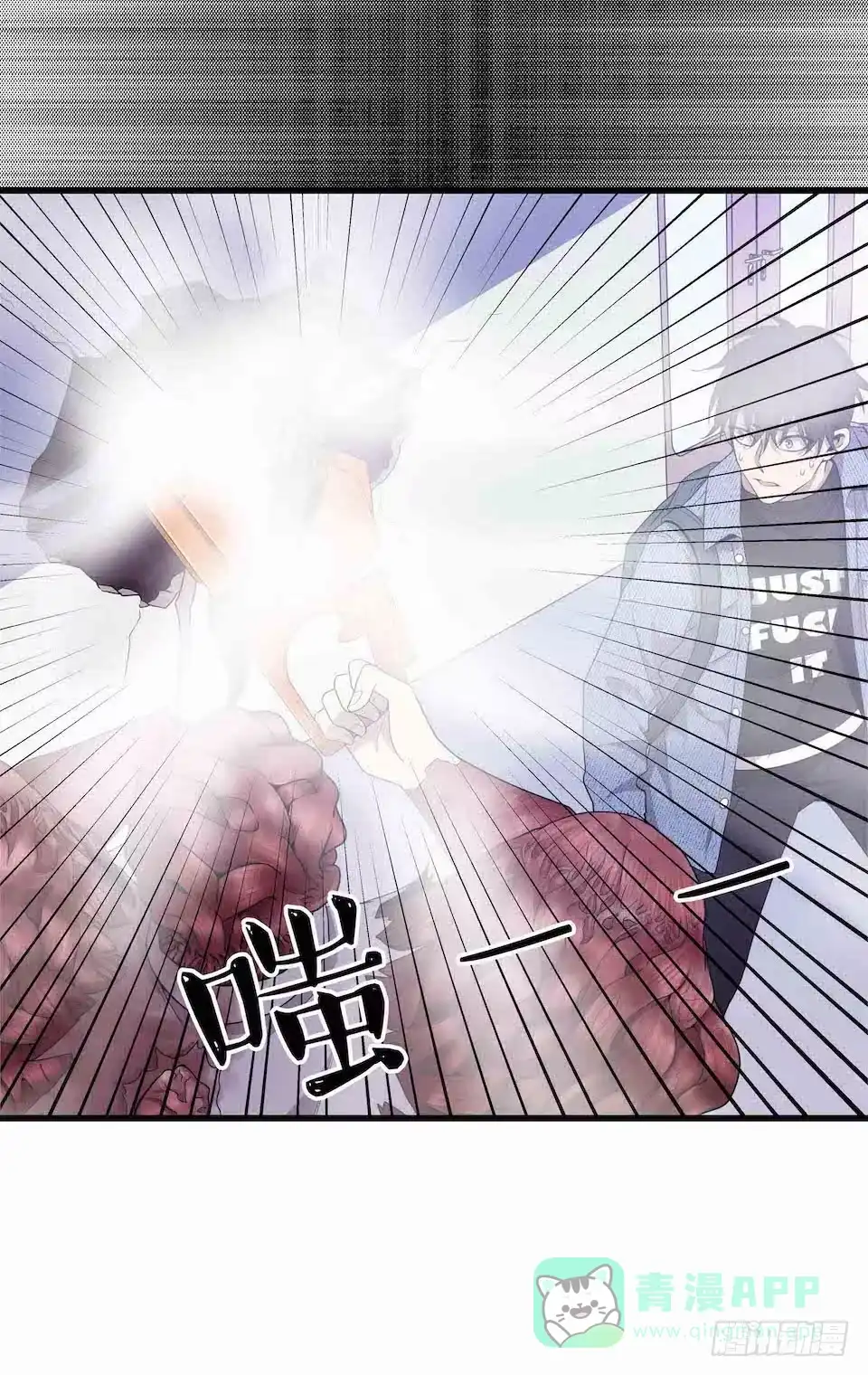 《错空迷失》生死追逐 第51页