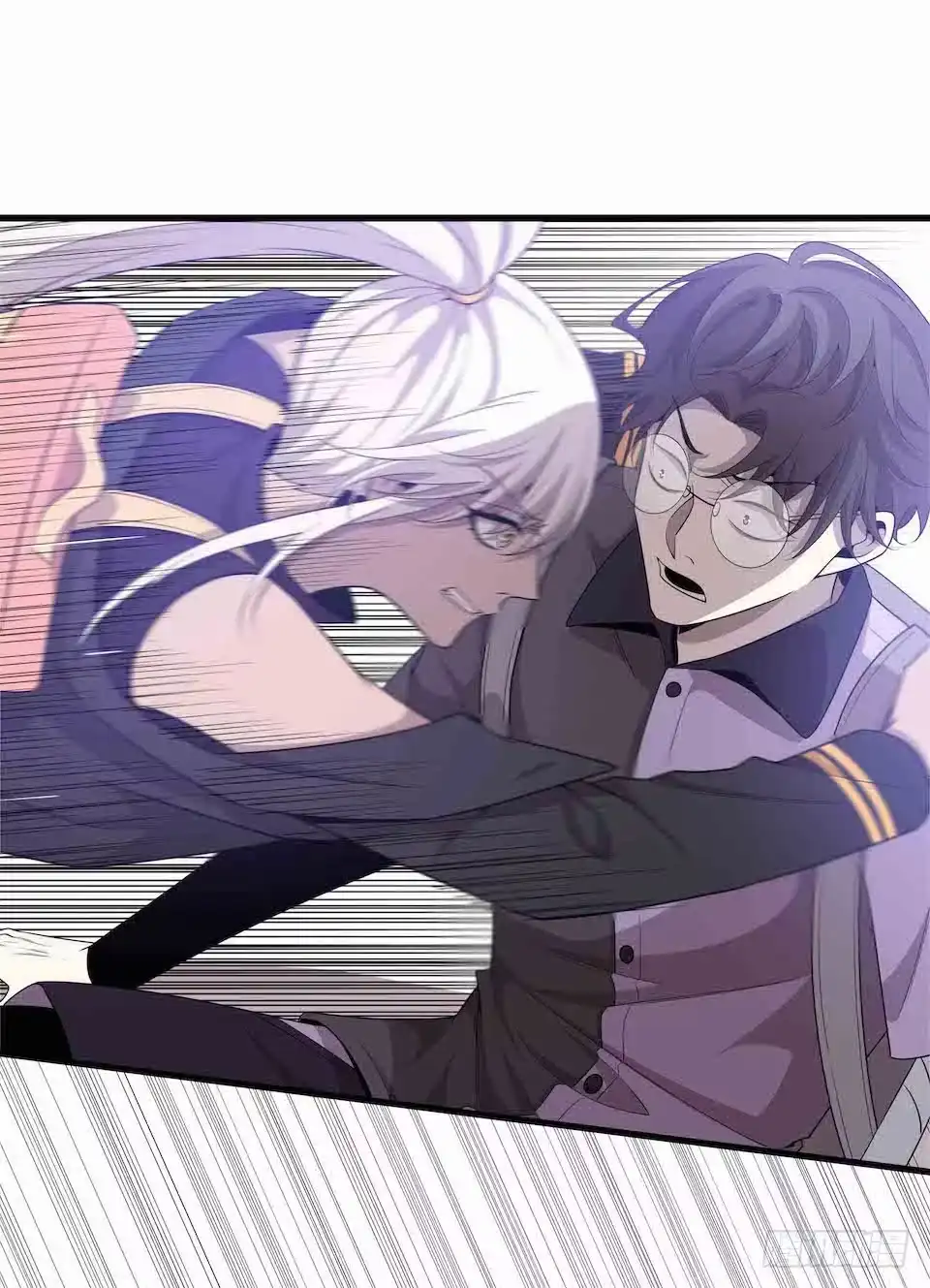 《错空迷失》生死追逐 第7页