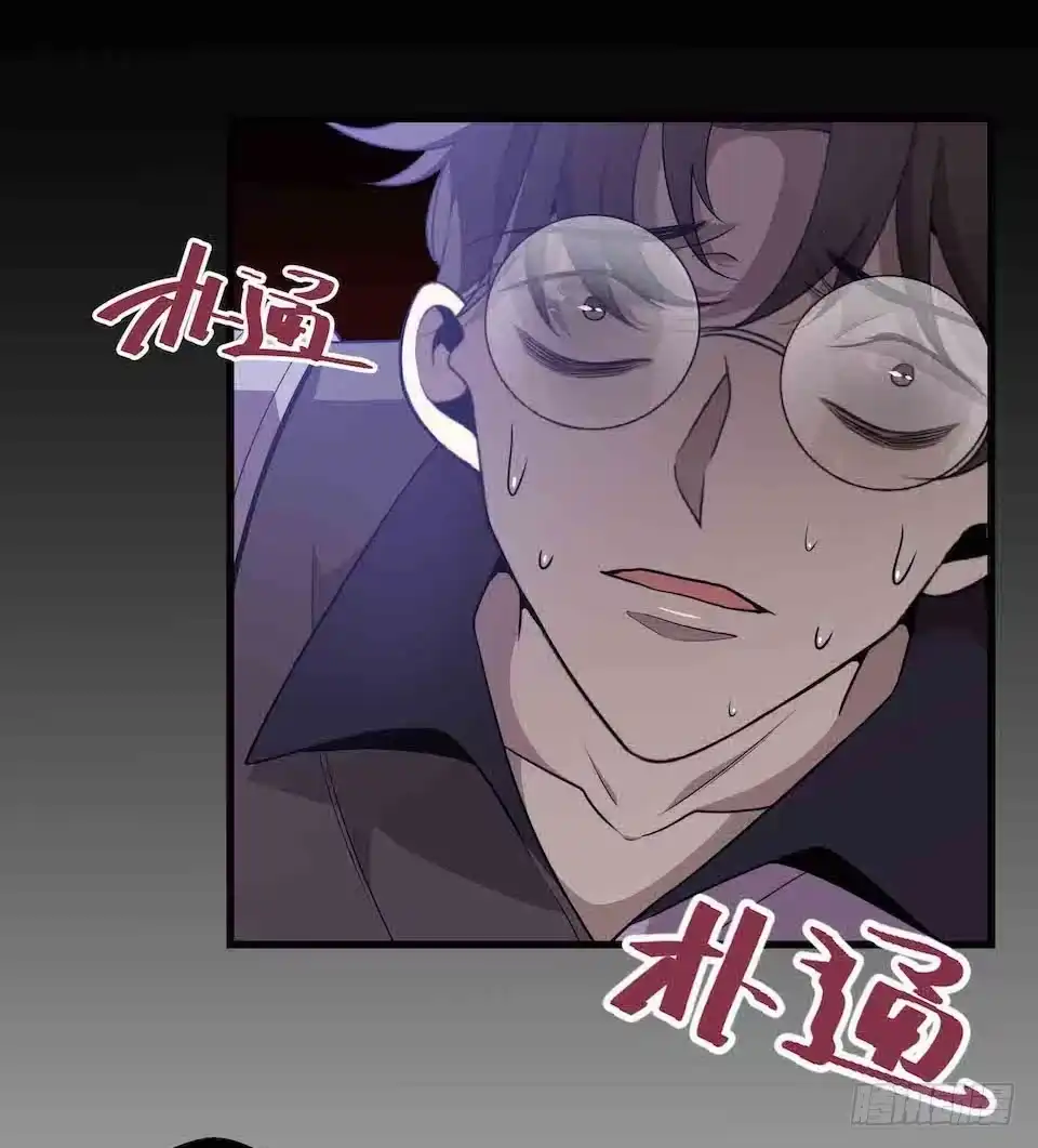 《错空迷失》生死追逐 第3页