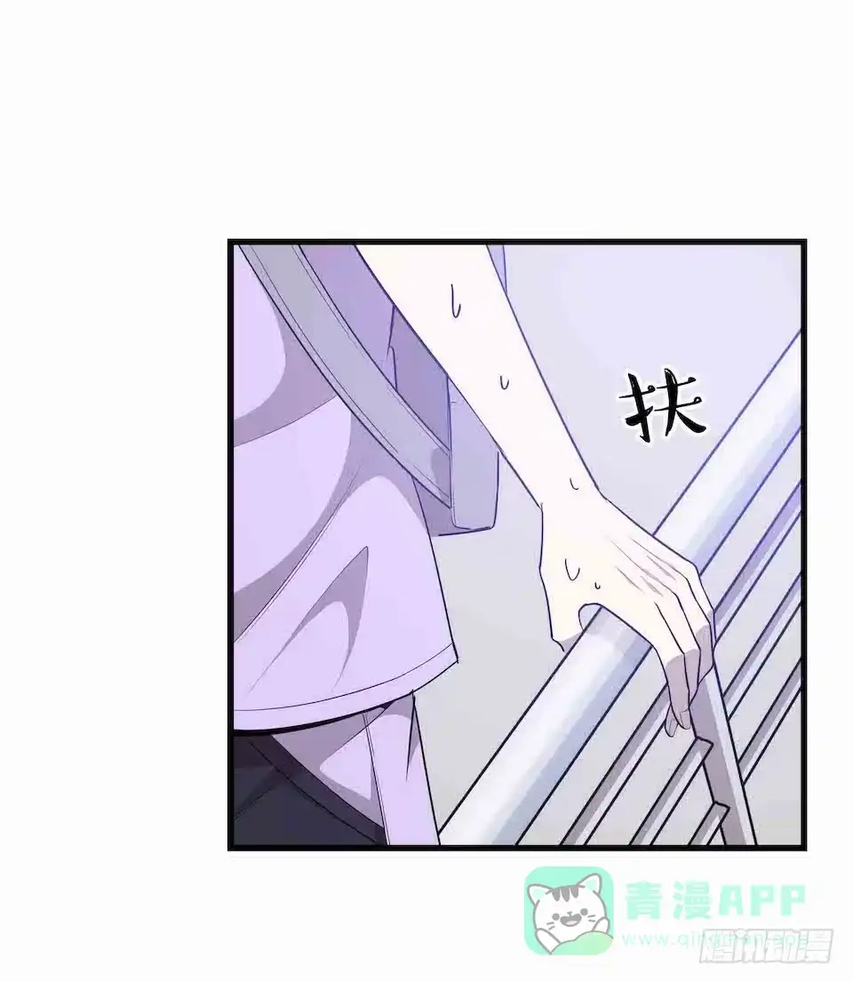 《错空迷失》生死追逐 第26页