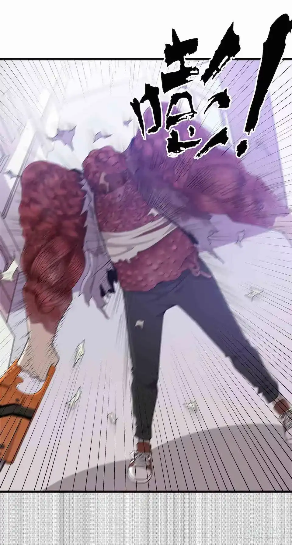 《错空迷失》生死追逐 第45页