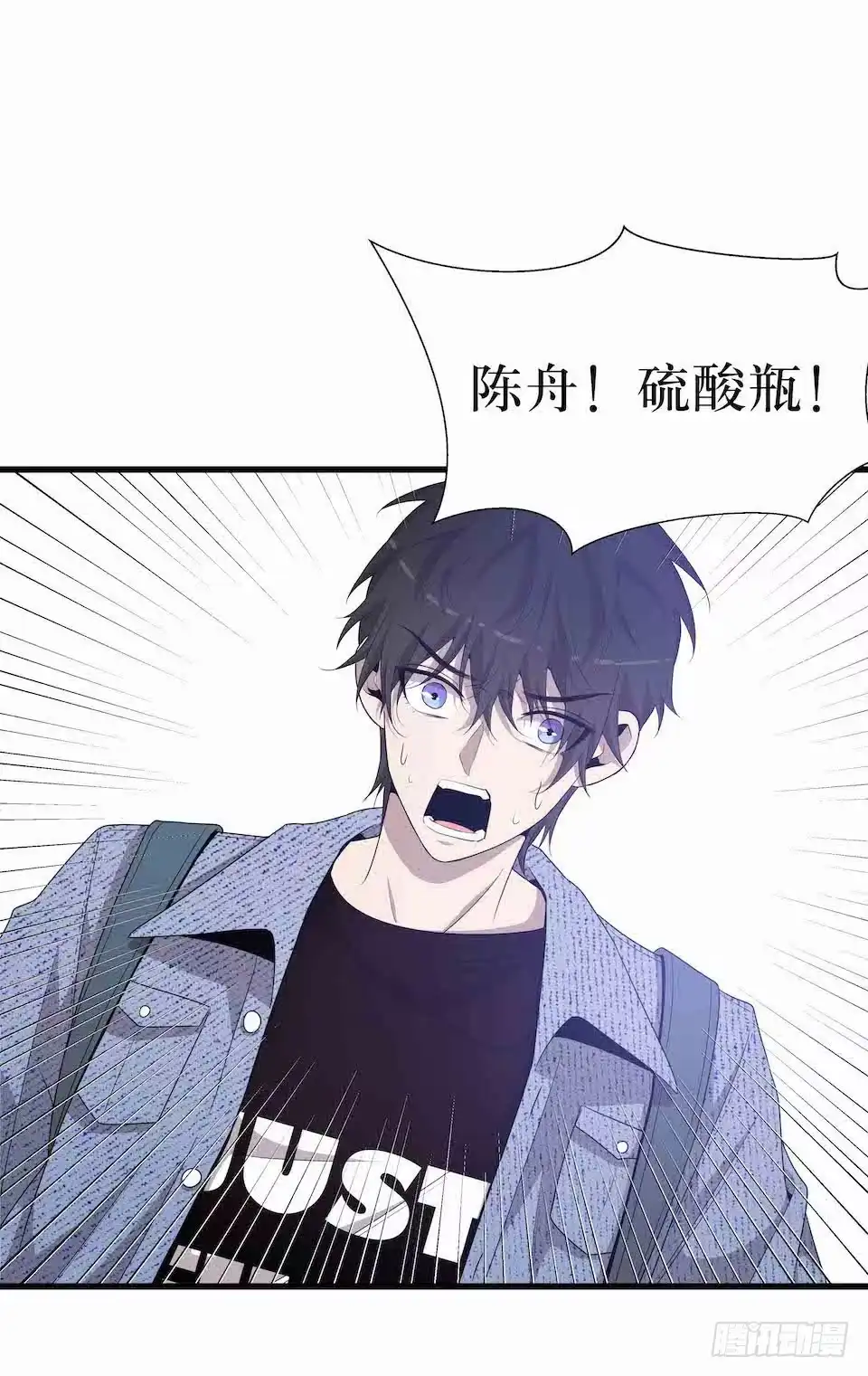 《错空迷失》生死追逐 第53页