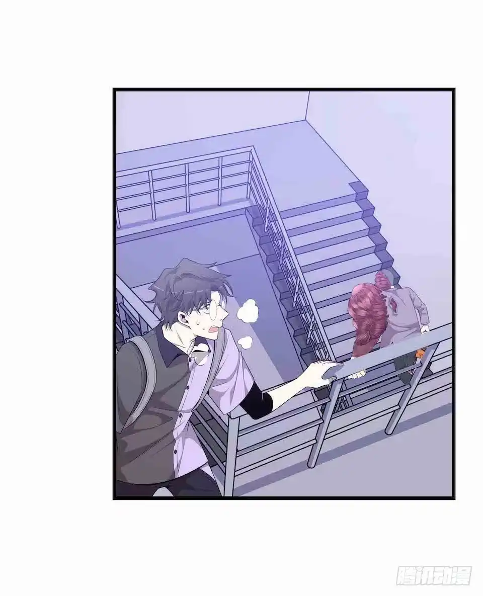 《错空迷失》生死追逐 第24页