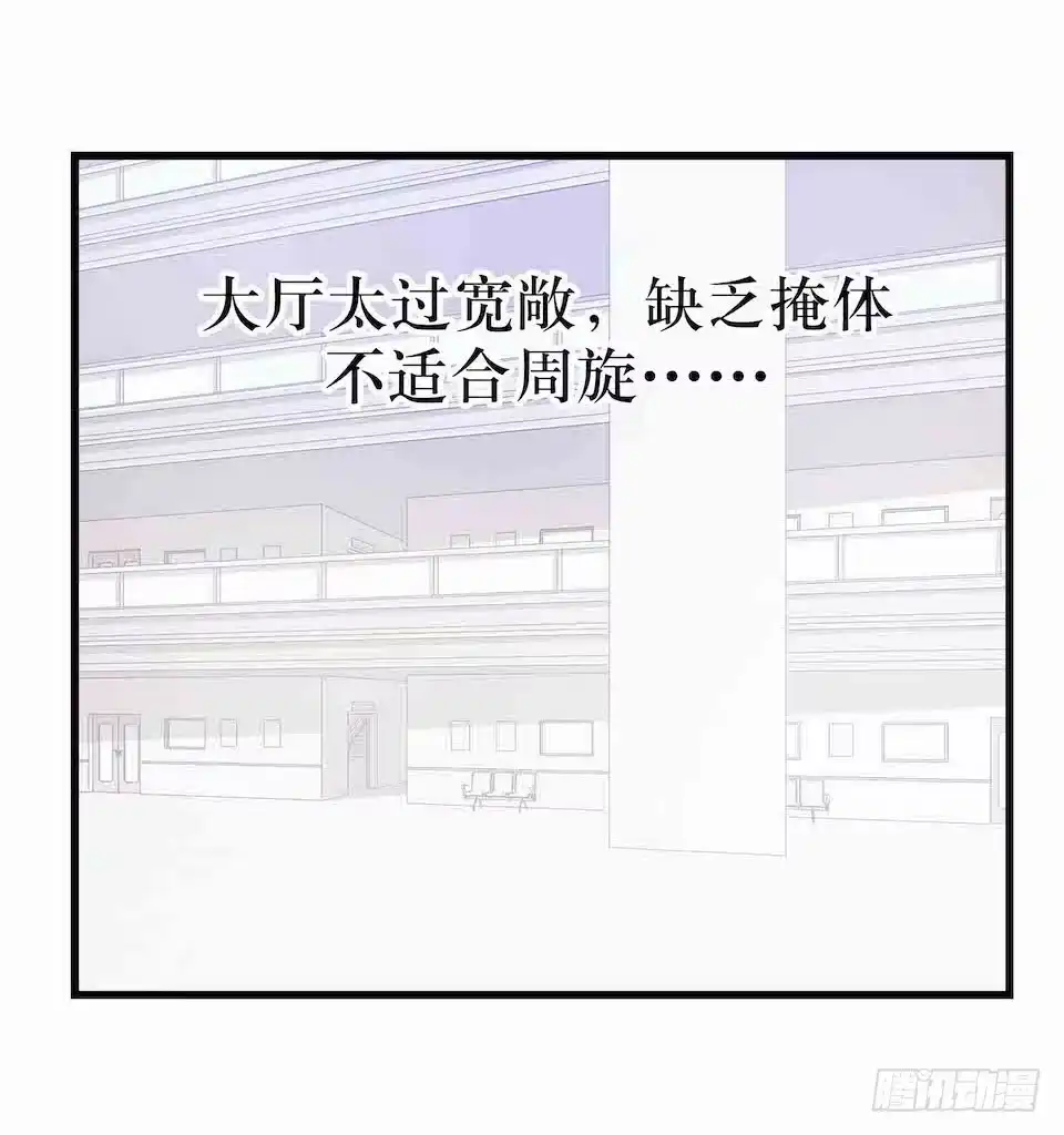 《错空迷失》生死追逐 第14页