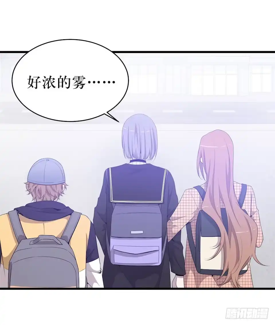 《错空迷失》方言被炸死？ 第3页