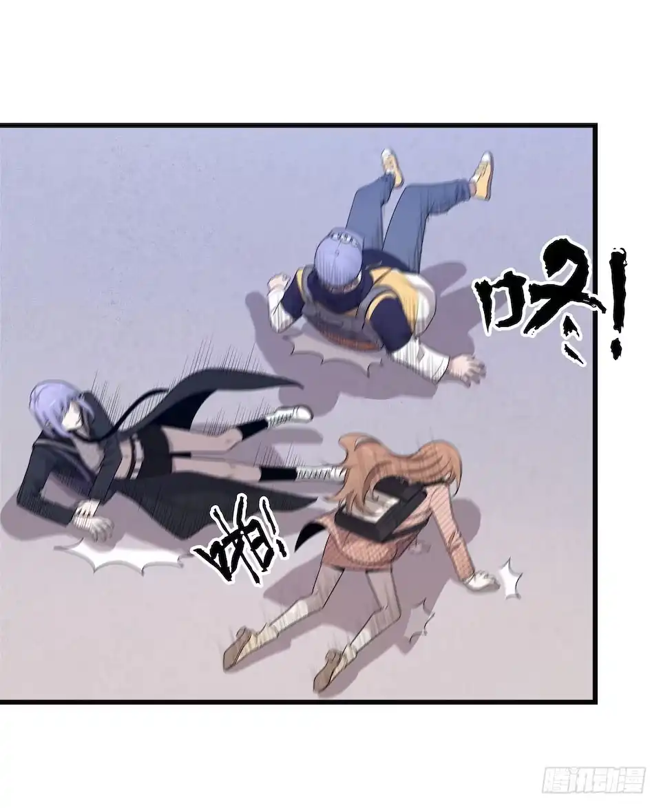 《错空迷失》方言被炸死？ 第29页