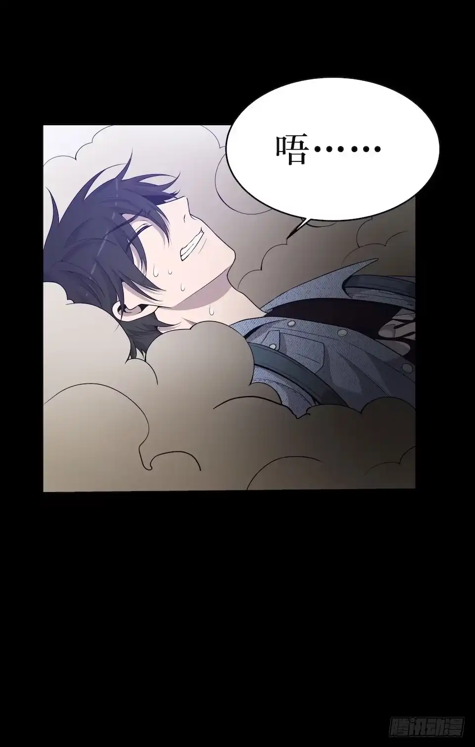 《错空迷失》方言被炸死？ 第48页
